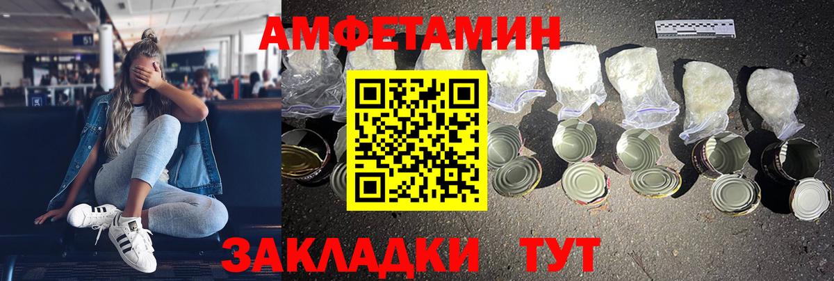 АМФ VHQ  Вход с VPN  АМФ  Красноуфимск 
