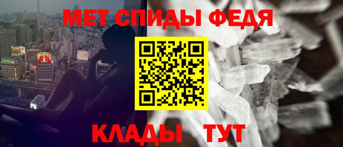 АМФ Розовый Красноуфимск