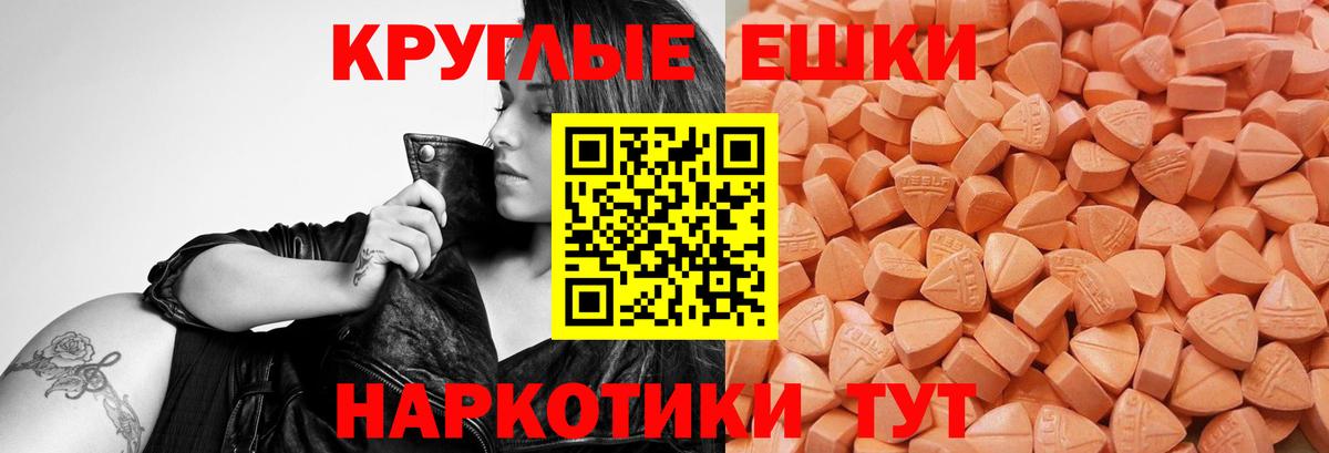 Красноуфимск  Экстази XTC  ЭКСТАЗИ  мориарти наркотические препараты  Вход с VPN 