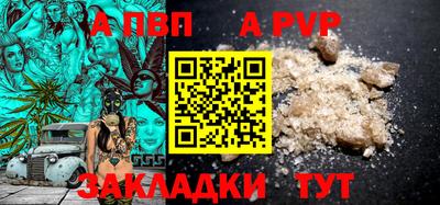 каннабис Комсомольск-на-Амуре