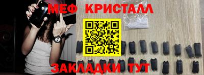 альфа пвп VHQ Конаково