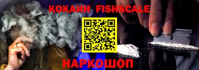 каннабис Комсомольск-на-Амуре