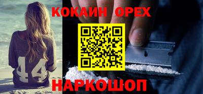 ешки Коммунар