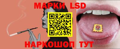 альфа пвп VHQ Конаково