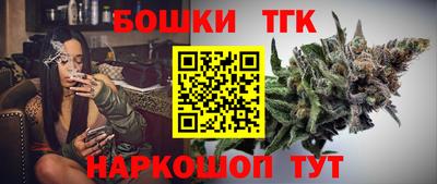 каннабис Комсомольск-на-Амуре