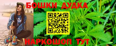 каннабис Комсомольск-на-Амуре