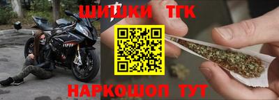 каннабис Комсомольск-на-Амуре
