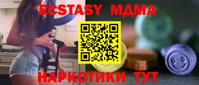 ешки Коммунар