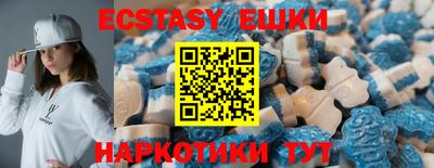 ешки Коммунар