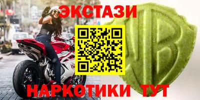 ешки Коммунар