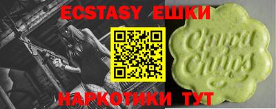 ешки Коммунар