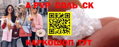 альфа пвп VHQ Конаково