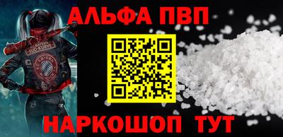 каннабис Комсомольск-на-Амуре