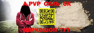 каннабис Комсомольск-на-Амуре