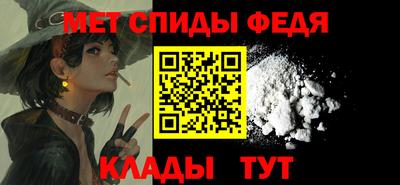 альфа пвп VHQ Конаково