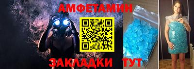 альфа пвп VHQ Конаково