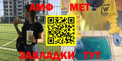 альфа пвп VHQ Конаково