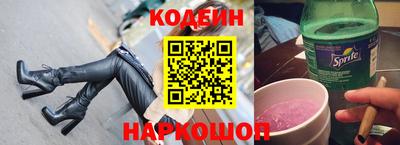 каннабис Комсомольск-на-Амуре
