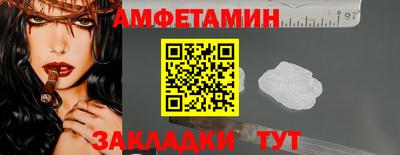 альфа пвп VHQ Конаково