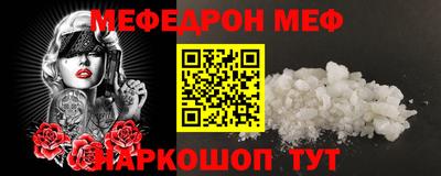 альфа пвп VHQ Конаково