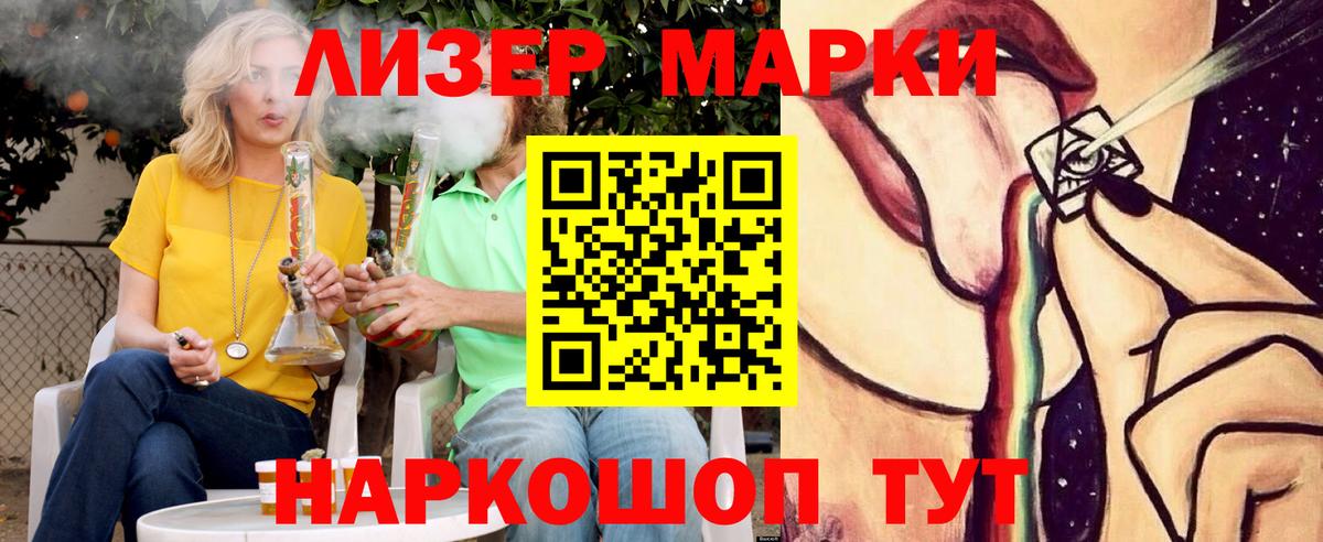 Лсд 25 экстази ecstasy Красноуфимск