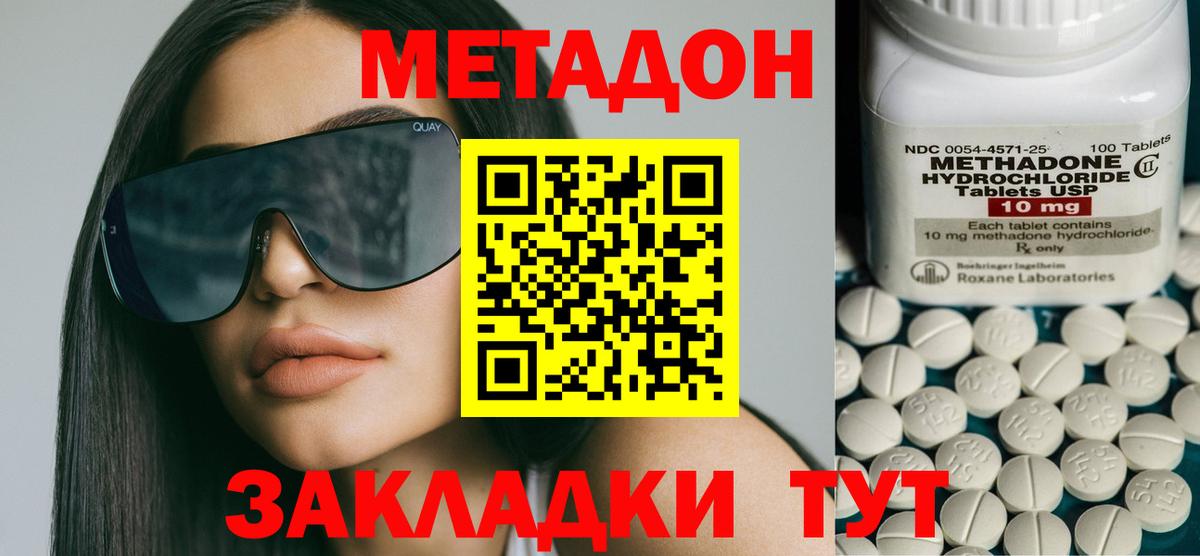 ГАШ  Красноуфимск  Вход с VPN  Где купить наркотики?  Меф МЯУ МЯУ   МАРИХУАНА 