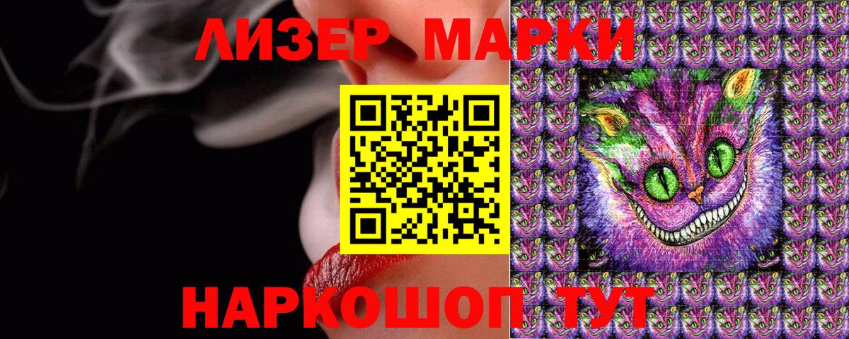 Марки 25I-NBOMe 1,8мг  Вход с VPN  Марки NBOMe  Марки 25I-NBOMe 1,8мг  Красноуфимск 