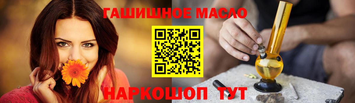 Дистиллят ТГК Wax  Вход с VPN  Красноуфимск 