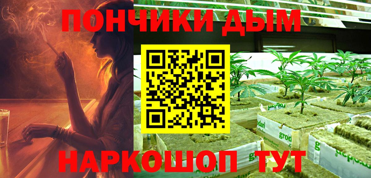 Бошки марихуана AK-47  Марихуана тримм  Красноуфимск  Вход с VPN  Марихуана план 